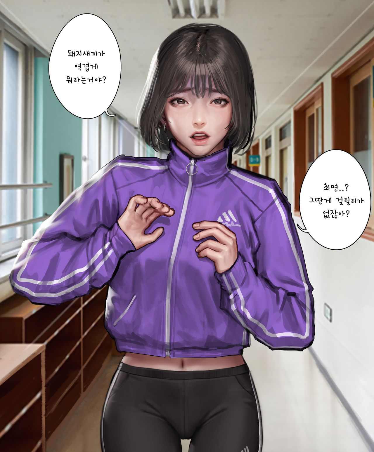 [Patreon] Kidmo [Korean] [Uncensored] [Part 2] [Patreon] Kidmo [韓国語] [無修正] [Part 2] 243