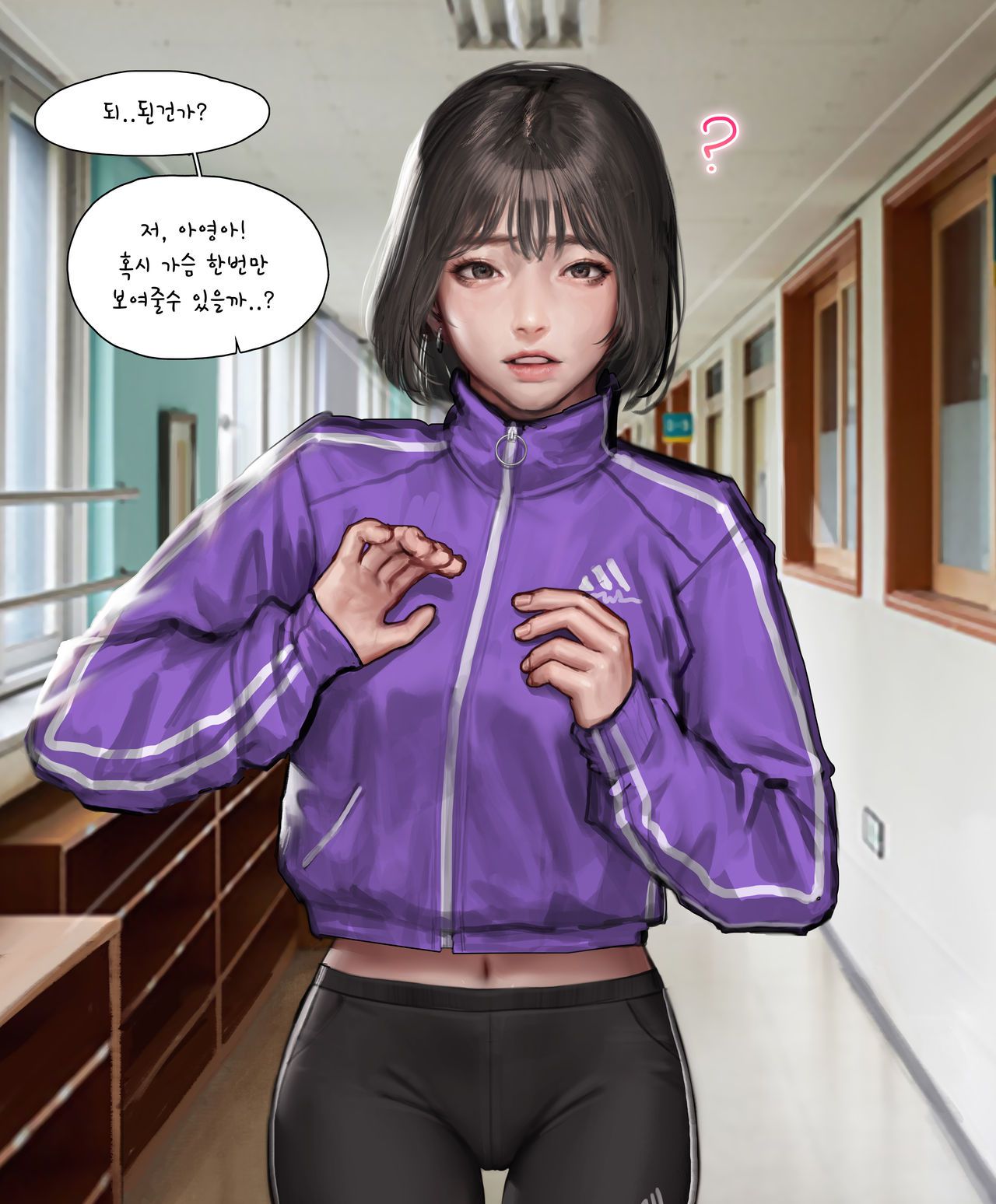 [Patreon] Kidmo [Korean] [Uncensored] [Part 2] [Patreon] Kidmo [韓国語] [無修正] [Part 2] 246