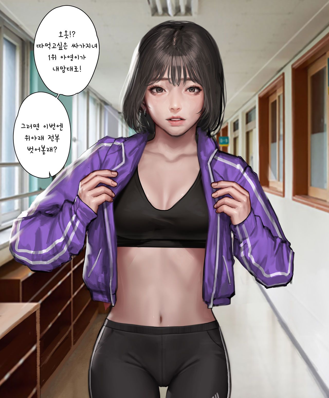 [Patreon] Kidmo [Korean] [Uncensored] [Part 2] [Patreon] Kidmo [韓国語] [無修正] [Part 2] 247