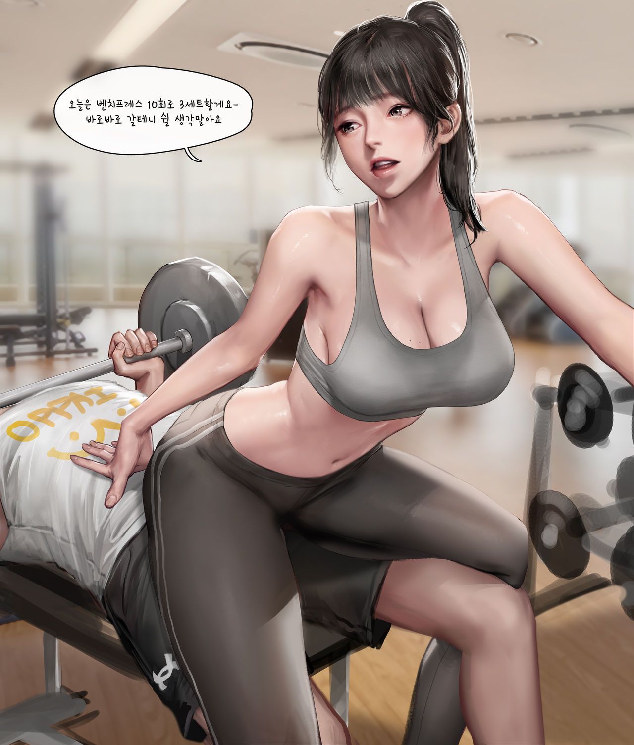 [Patreon] Kidmo [Korean] [Uncensored] [Part 2] [Patreon] Kidmo [韓国語] [無修正] [Part 2] 362