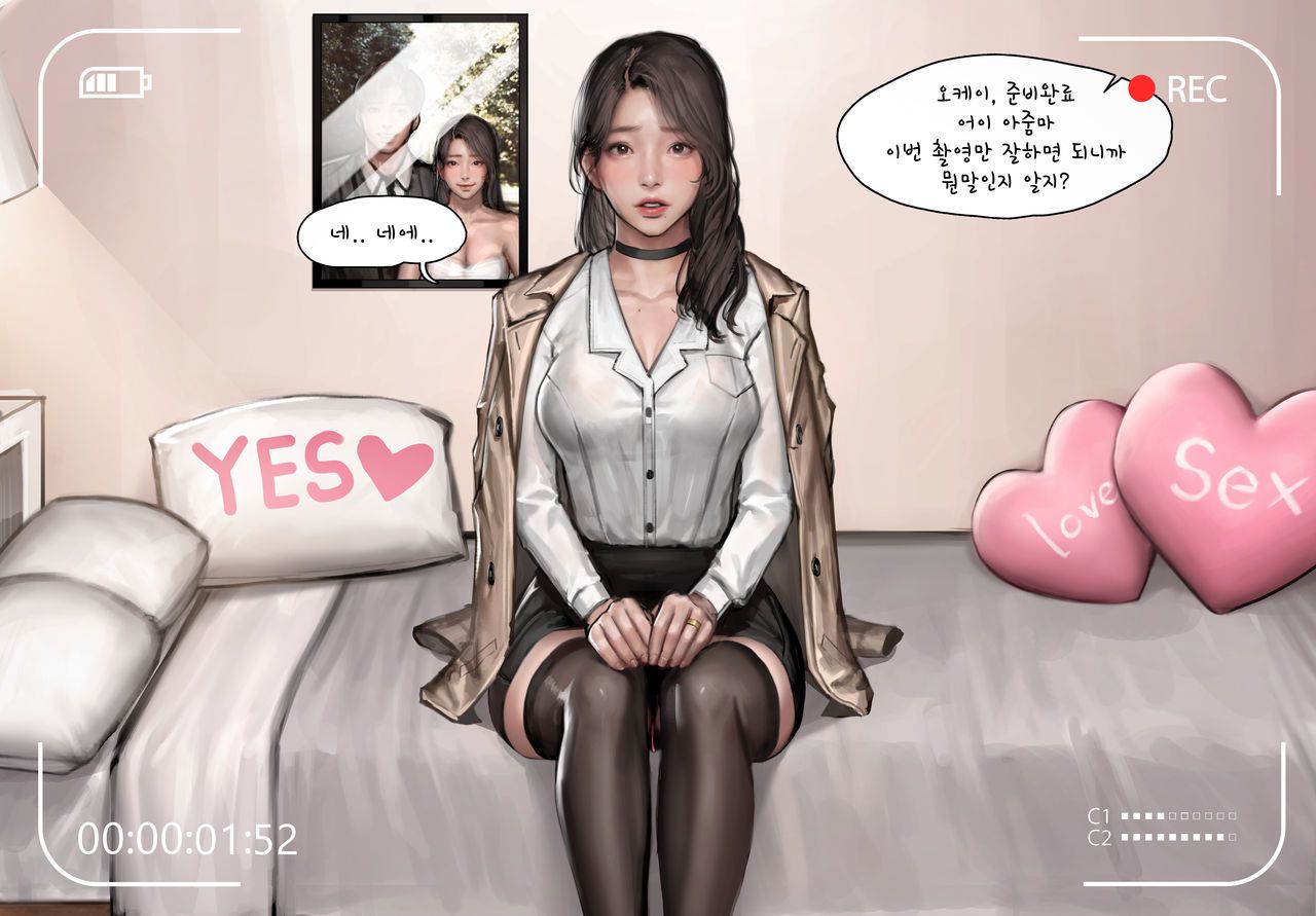 [Patreon] Kidmo [Korean] [Uncensored] [Part 2] [Patreon] Kidmo [韓国語] [無修正] [Part 2] 547