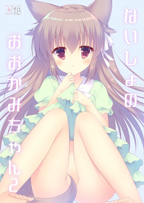 Erotic anime summary No pan beauty beautiful girl erotic image collection [50 sheets] 46