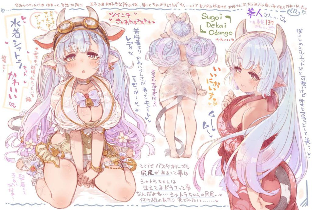Granblue Fantasy Erotic Images Are Replenished! 4