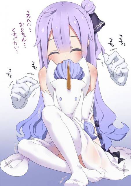 【Erotic Image】I tried collecting images of cute unicorns, but it's too erotic ...(Azur Lane) 11
