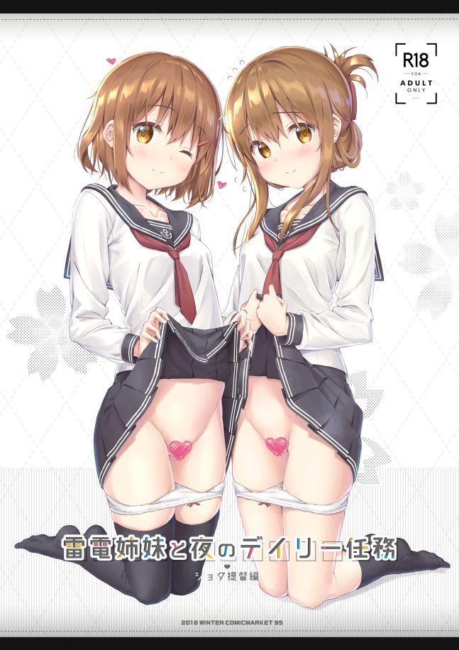 【Erotic anime summary】 The image collection where you can enjoy the eroticism of the taking off pants becomes here [50 sheets] 29