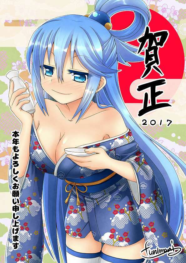 Aqua's free erotic image summary that makes you happy just by looking at it! (Bless this wonderful world!) ) 10