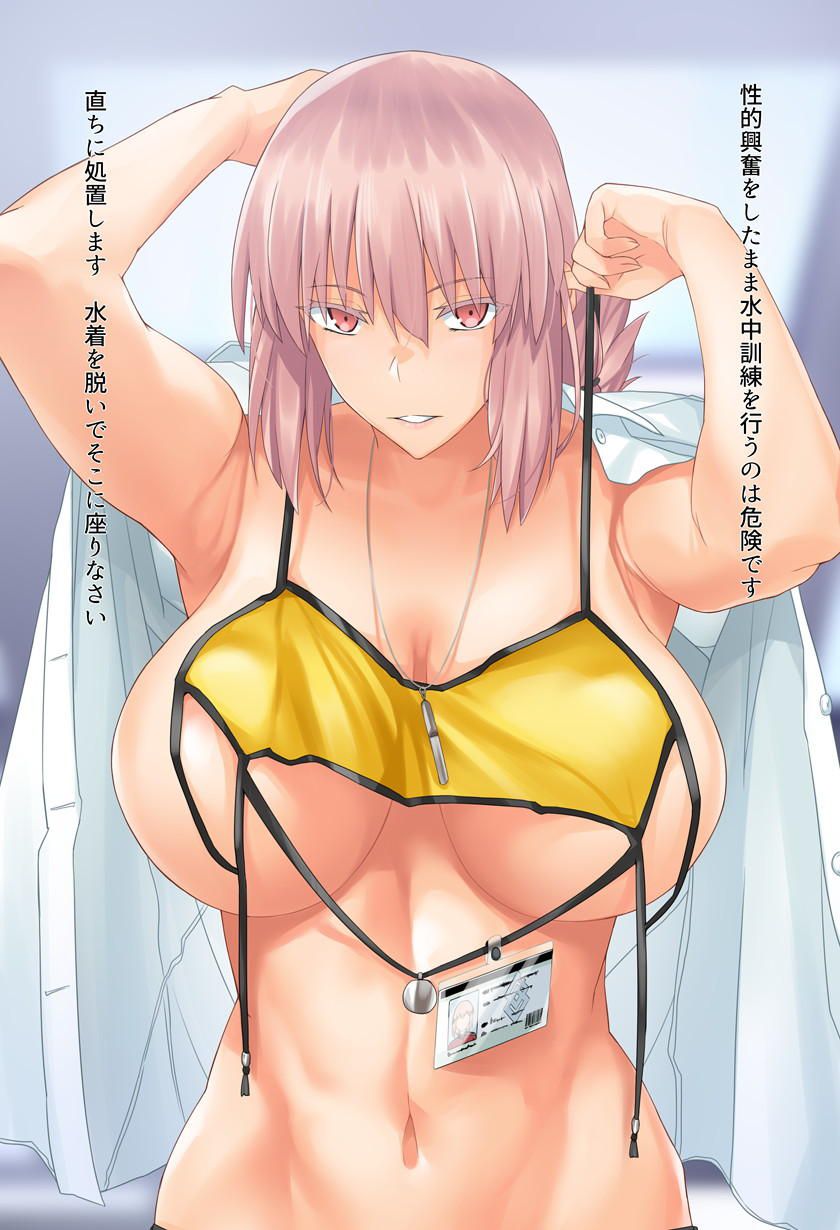 【Fate Grand Order】Free Free Secondary Erotic Images of Nightingale 10