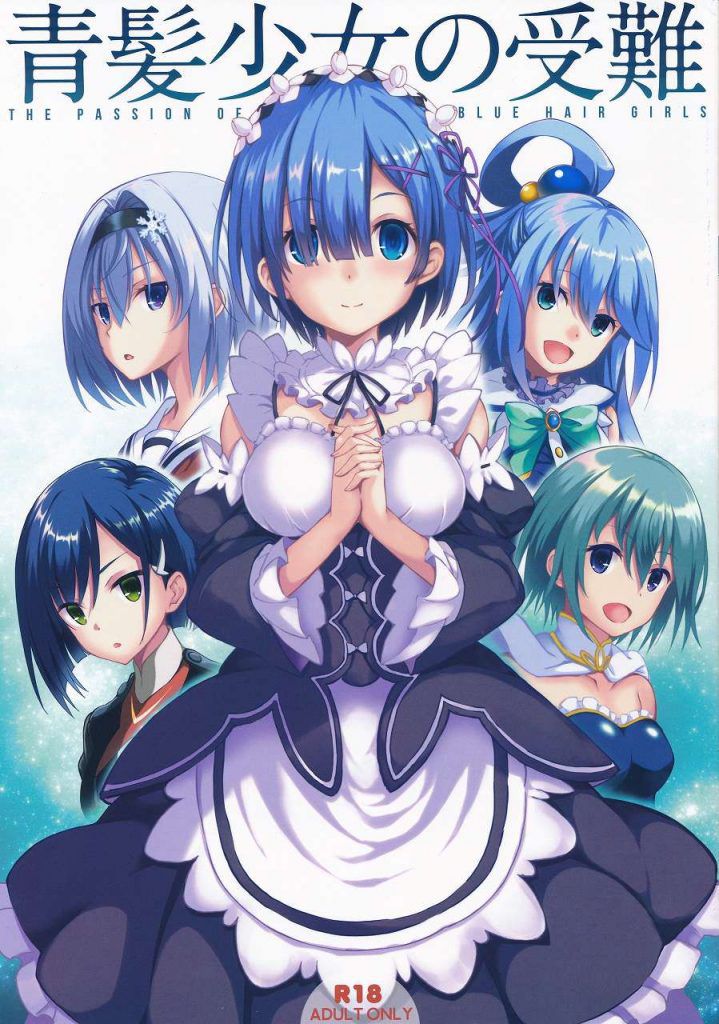 [Bless this wonderful world! ] Aqua's free secondary erotic image collection 3