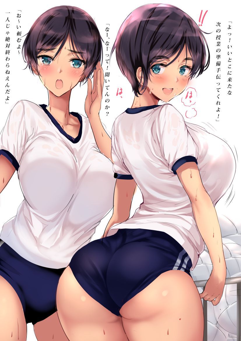 Erotic anime summary Beautiful girls and beautiful girls whose buttocks are plum erotic [secondary erotic] 17