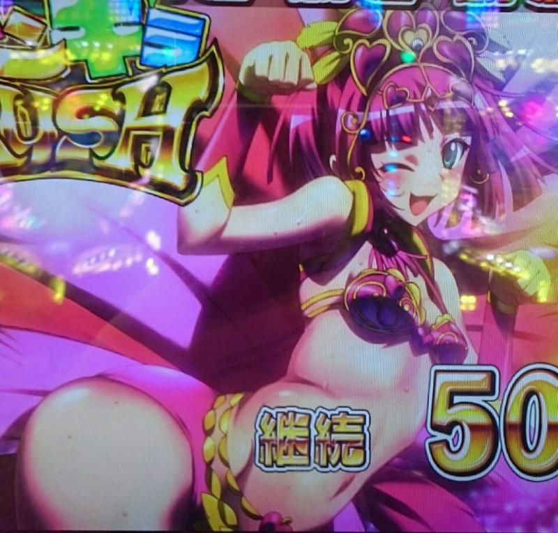 【Image】Pachinko's gimpala and sea anime pictures are too erotic ... 6
