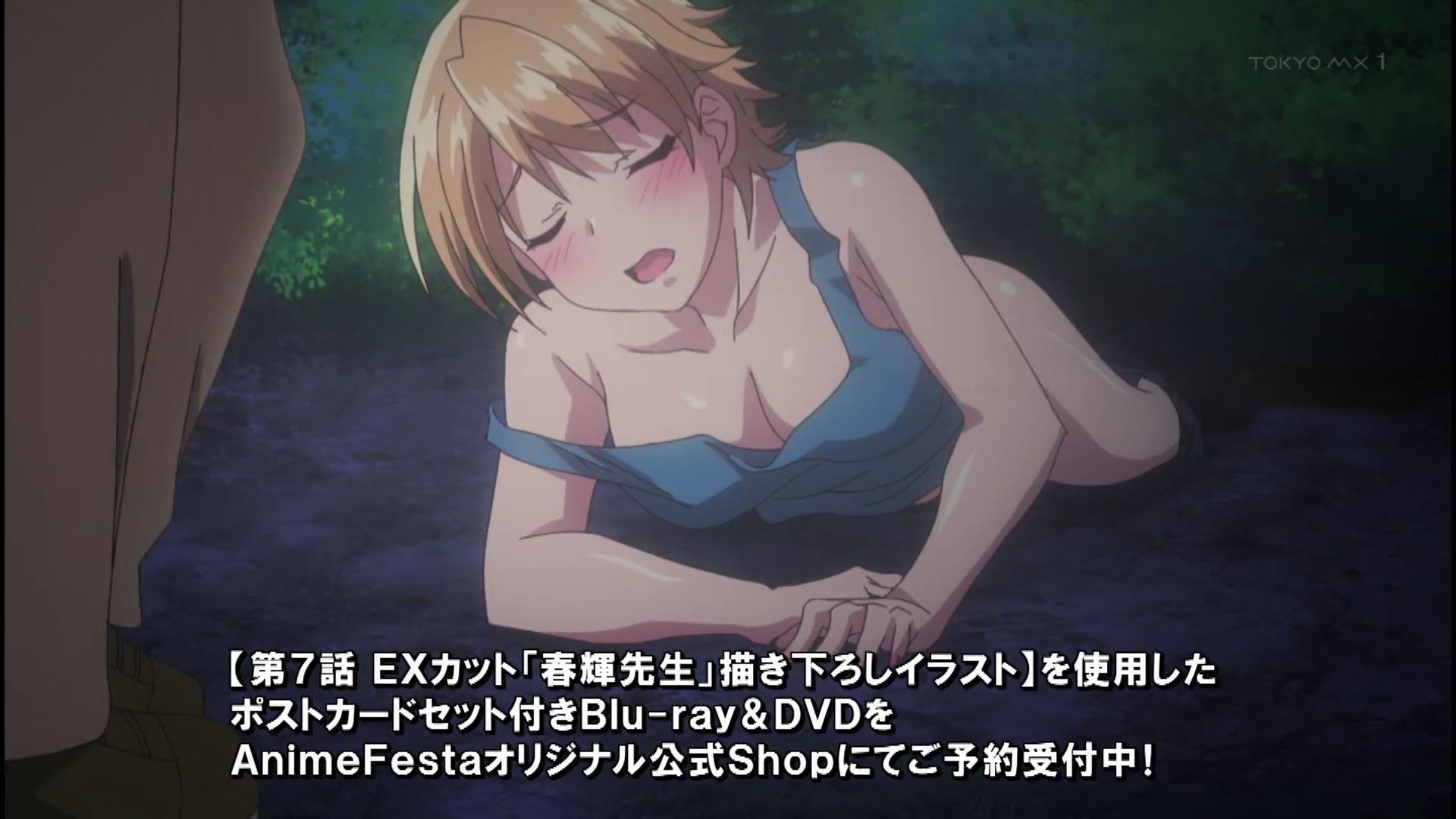 outdoors in episode 7 of the anime "Harem Kyampu!" And go straight to the ecchi scene! 18