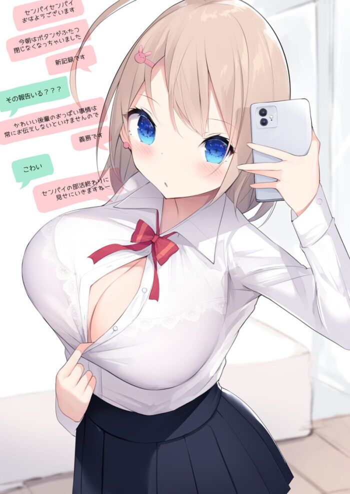 【Secondary】Erotic images of girls taking selfies with mobile phones in erotic outfits and cosplay Part2 39