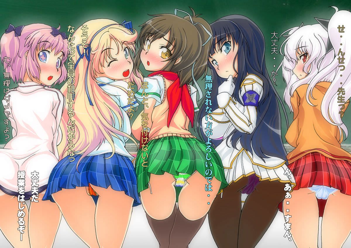 【Senran Kagura】 Asuka's defenseless and too erotic secondary echi image summary 2