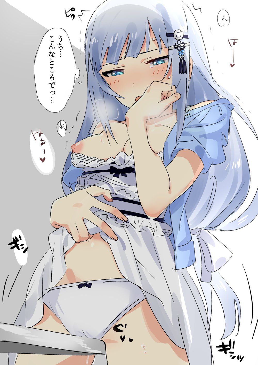 【Secondary erotic】 Here is the erotic image of a girl who is trying to feel comfortable by rubbing the 7