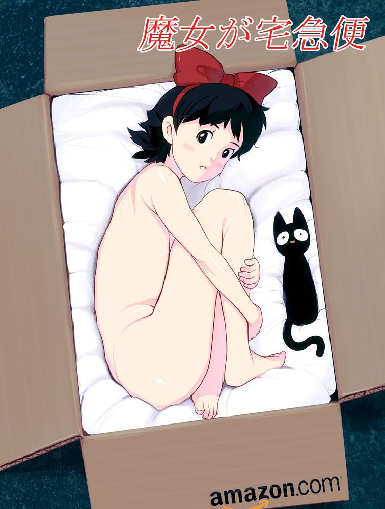 Kiki's Delivery Service Secondary Erotic Image That Can Be Kiki's Onaneta 5