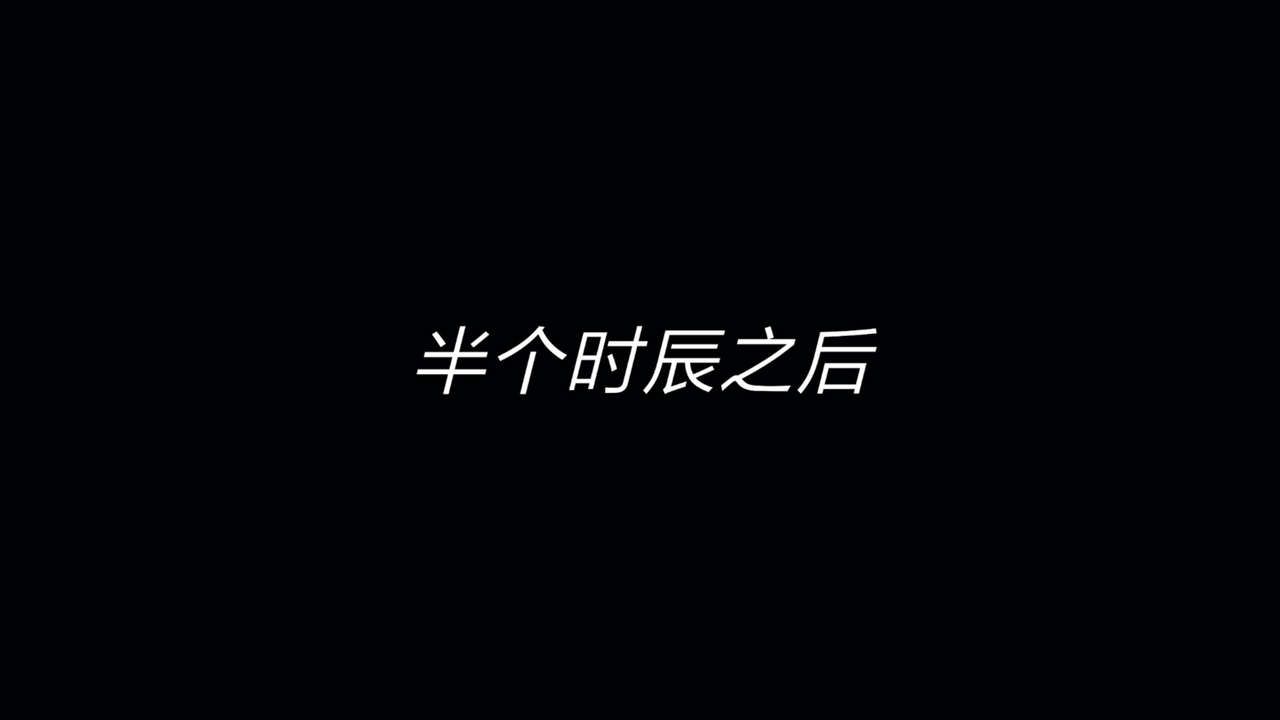 [飞天小熊猫] 日妖传说 [Chinese] [飞天小熊猫] 日妖传说 [中国語] 189