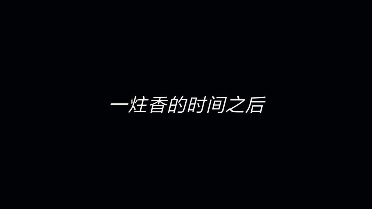 [飞天小熊猫] 日妖传说 [Chinese] [飞天小熊猫] 日妖传说 [中国語] 215
