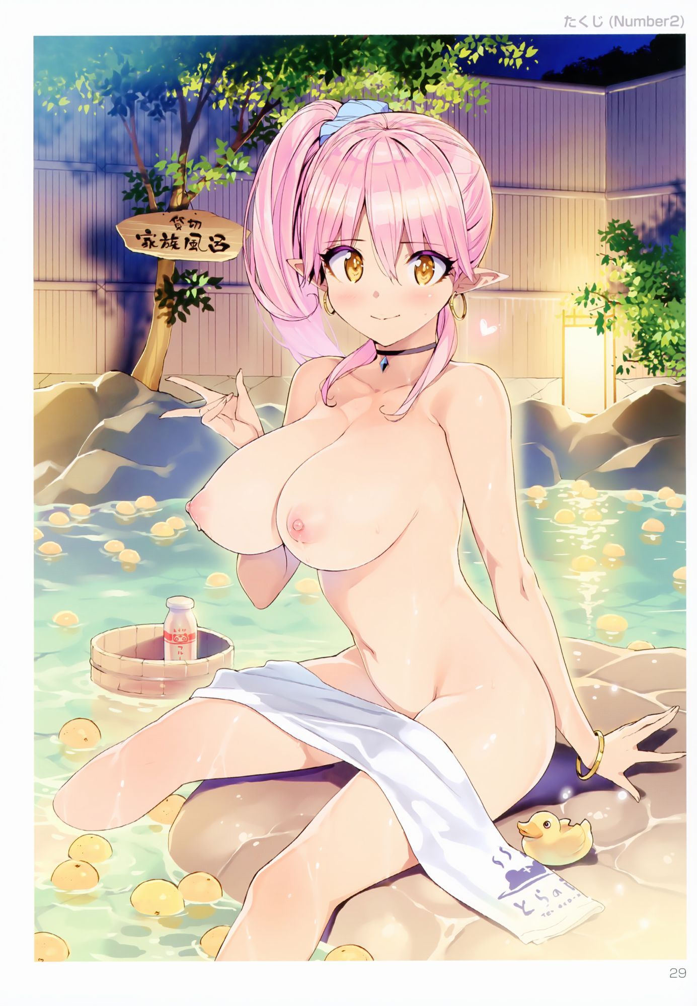 Erotic anime summary Beautiful girls relaxing in the bath and hot spring [secondary erotic] 4