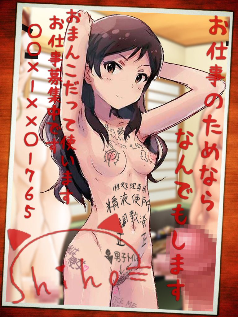 Anime heroines who have been graffitied with and hiwai (Rakugaki) Part 25 5