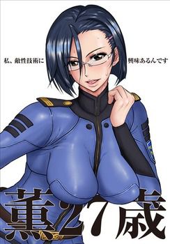 【Erotic Image】I collected images of cute Kaoru Nimi, but it's too erotic ...(Space Battleship Yamato 2199) 2