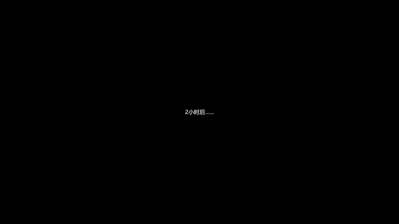 [Horn] 【合訂本】淫慾都市R [Chinese] [Horn] 【合訂本】淫慾都市R [中国語] 24