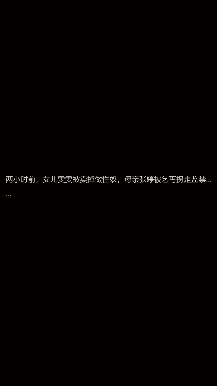 [Horn] 【合訂本】淫慾都市R [Chinese] [Horn] 【合訂本】淫慾都市R [中国語] 800
