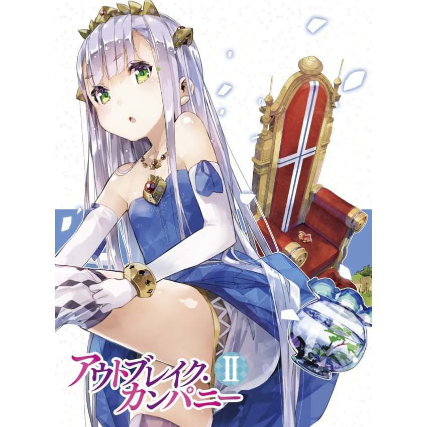 【OBC】Outbreak Company Erotic Images 19