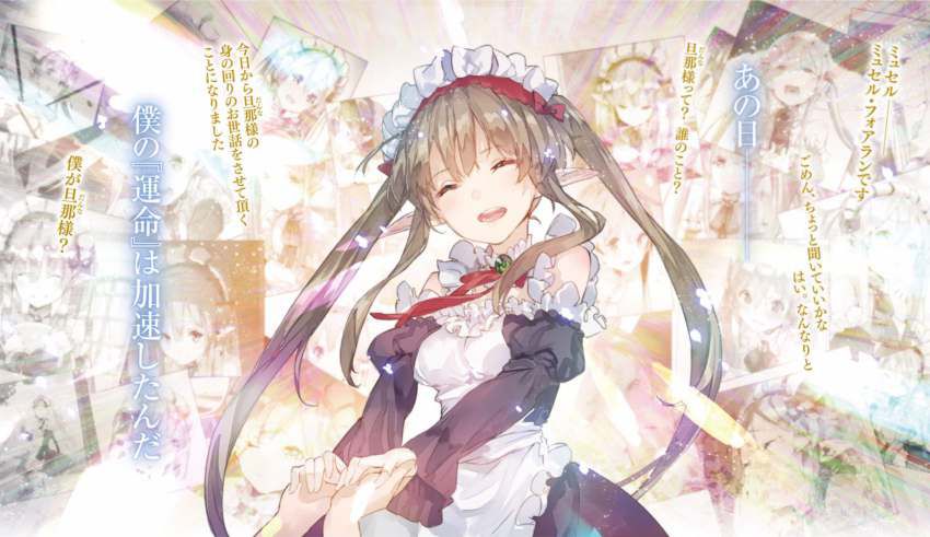 【OBC】Outbreak Company Erotic Images 32