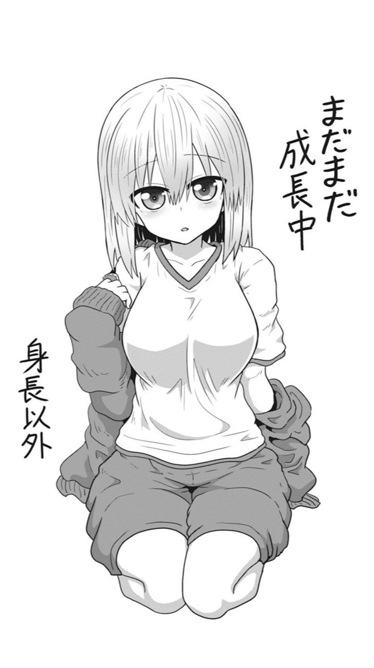 【Sad news】Uzaki-chan mother and daughter are made to dress more erotic than the original 12