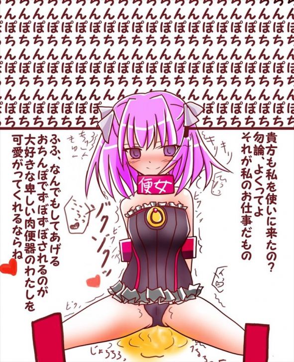 【With images】Elena Blavatsky is a black customs and the real ban www (Fate Grand Order) 26