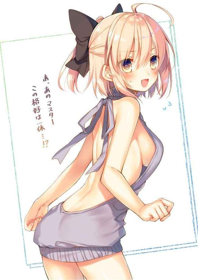 Erotic anime summary Erotic image collection of beautiful girls wearing sweaters that kill virgins [40 sheets] 5