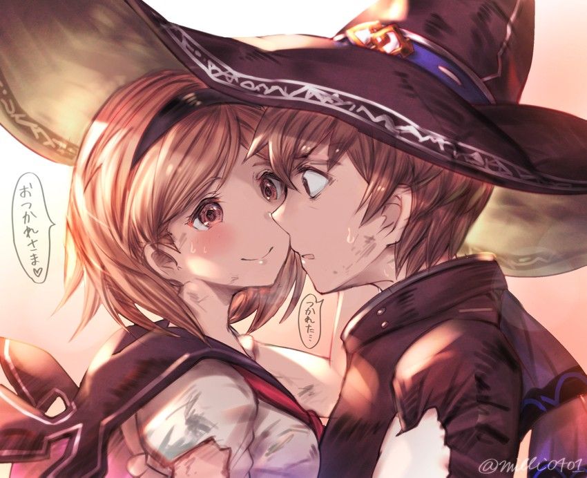 Granblue Fantasy Geeta's Vaginal Vaginal Rendez going 15