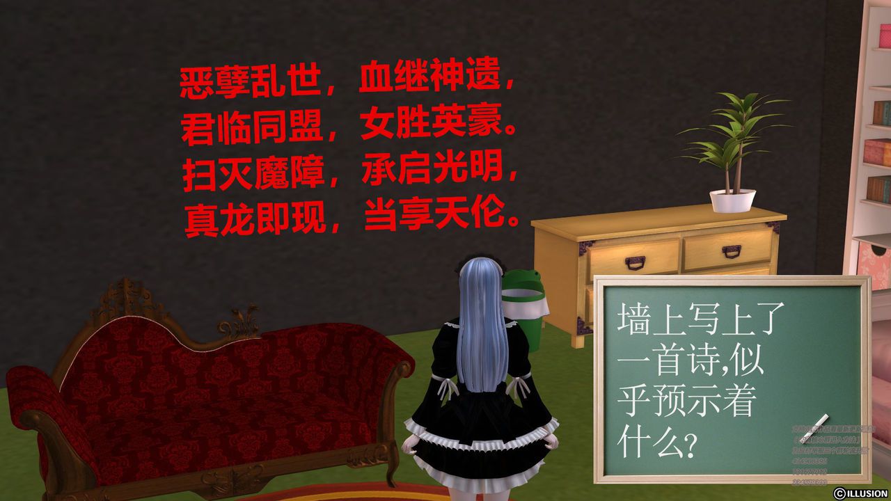 [降魔传作者] 降魔传 7-12 [Chinese] [降魔传作者] 降魔传 7-12 [中国語] 1174