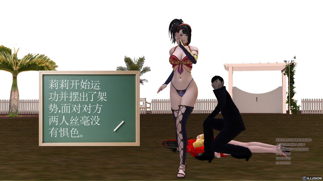 [降魔传作者] 降魔传 7-12 [Chinese] [降魔传作者] 降魔传 7-12 [中国語] 1438