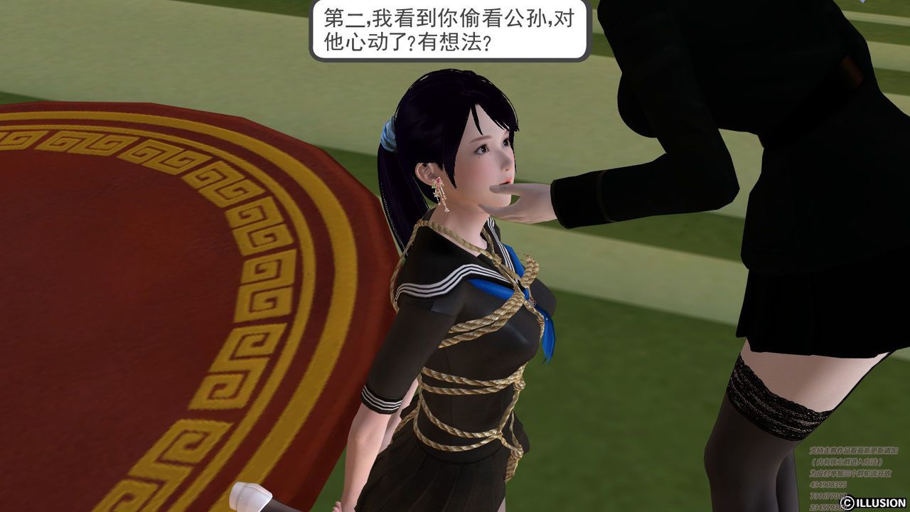 [降魔传作者] 降魔传 7-12 [Chinese] [降魔传作者] 降魔传 7-12 [中国語] 194