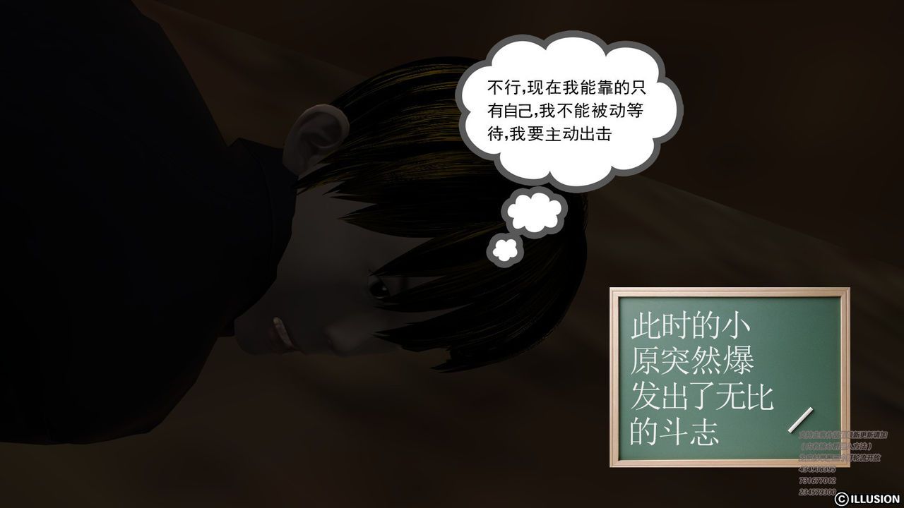 [降魔传作者] 降魔传 7-12 [Chinese] [降魔传作者] 降魔传 7-12 [中国語] 378