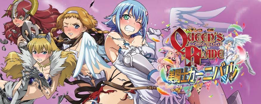 【Image】Queen's Blade and The Erotic Anime ... 77