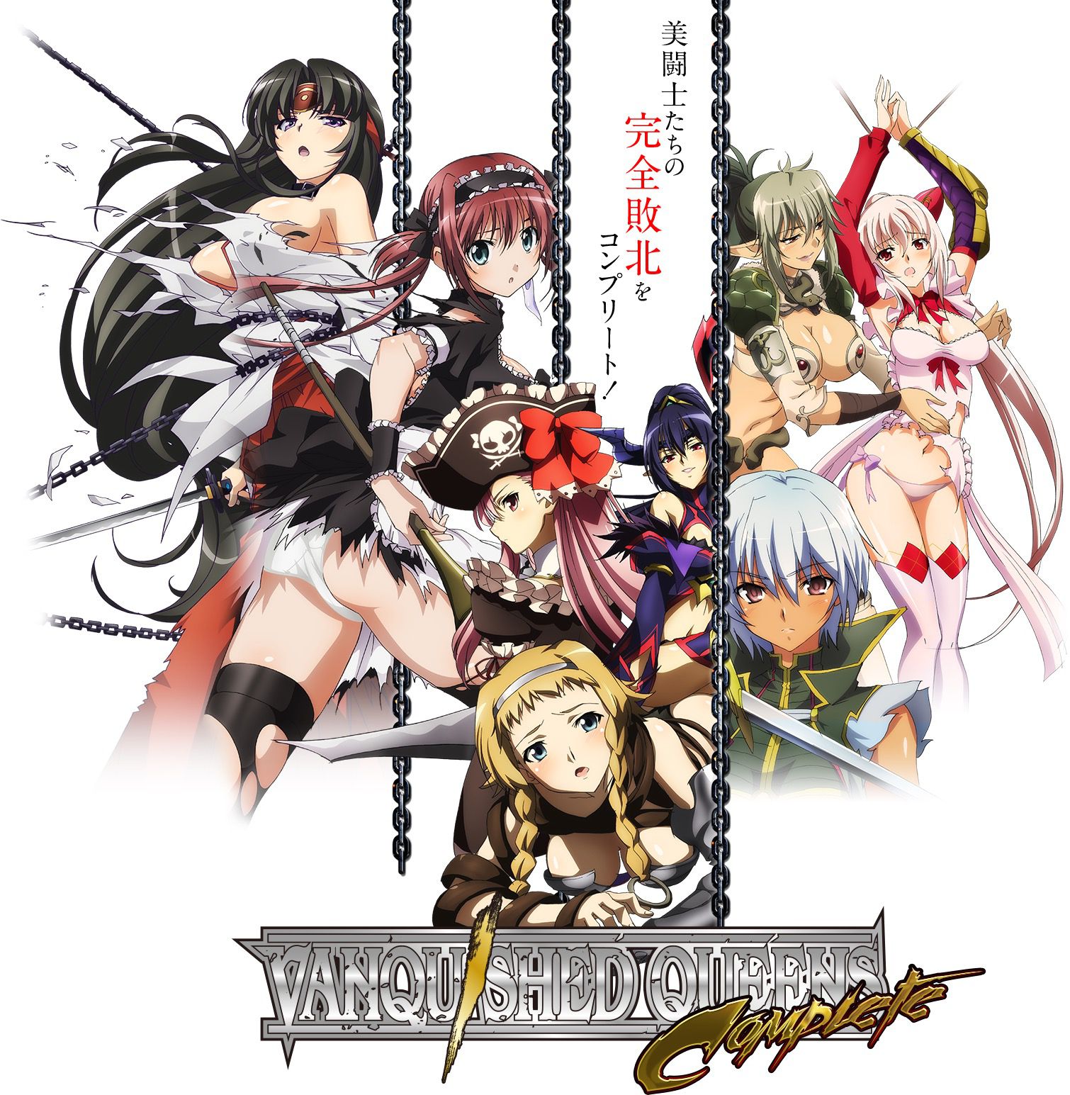 【Image】Queen's Blade and The Erotic Anime ... 98