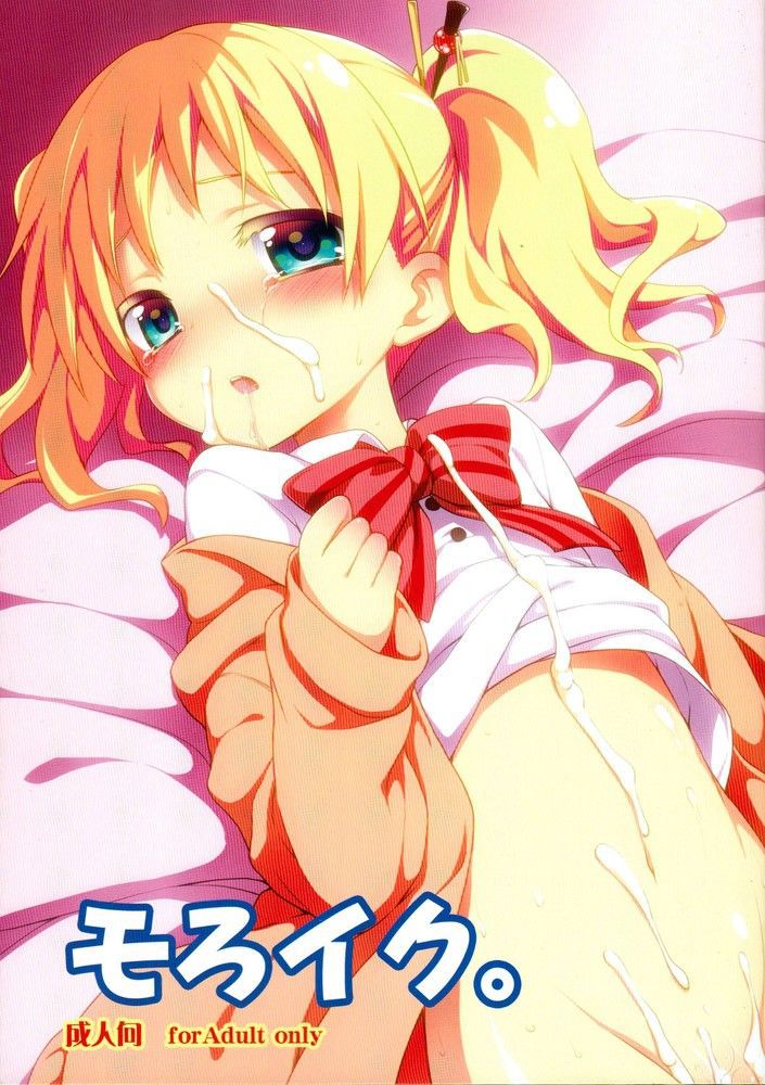 【Erotic Image】Character image of Alice Cartalette who wants to refer to erotic cosplay of Kiniro Mosaic 7