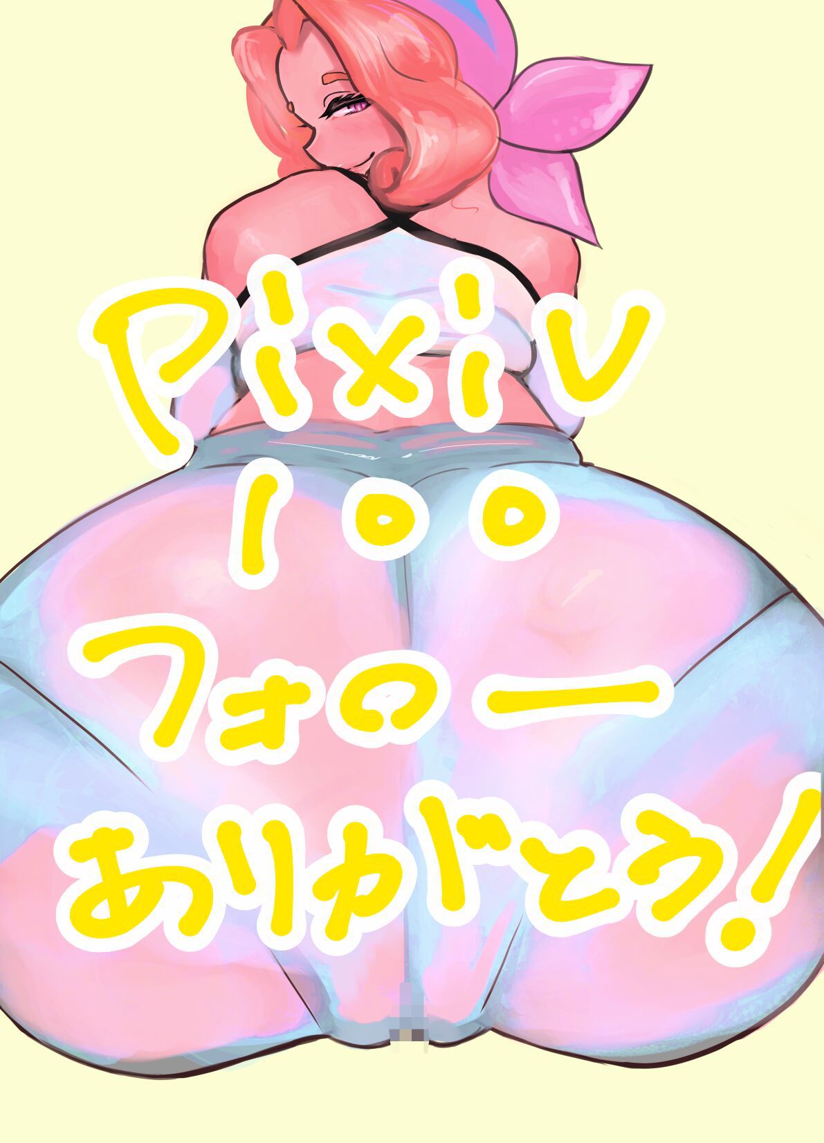 [Pixiv] 束 (たば) (79381066) 108
