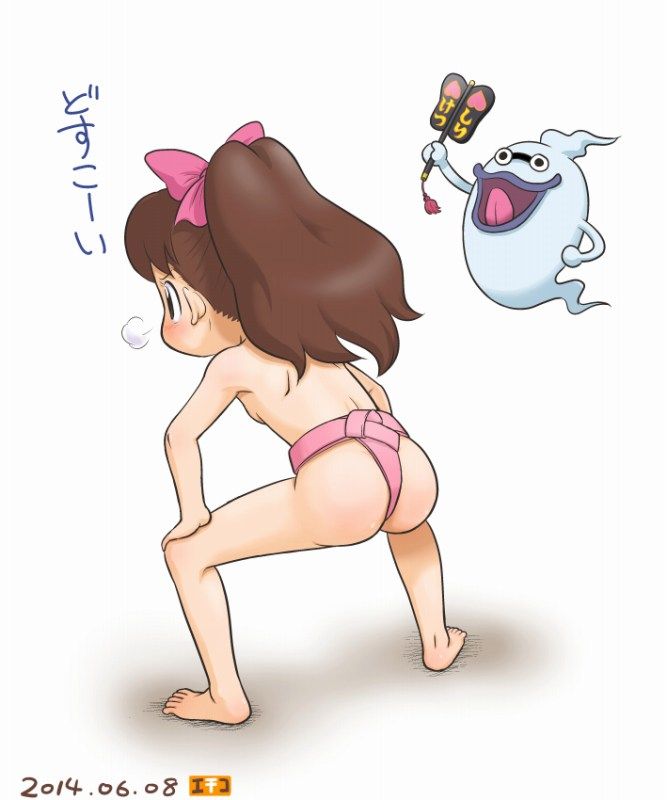 【Yokai Watch Erotic Image】 Here is a secret room for those who want to see Fumi-chan's Ahe face! 2