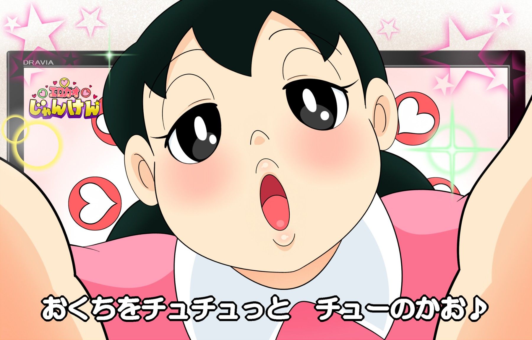 【Doraemon】High-quality erotic images that can be made into Shizuka's wallpaper (PC / smartphone) 16