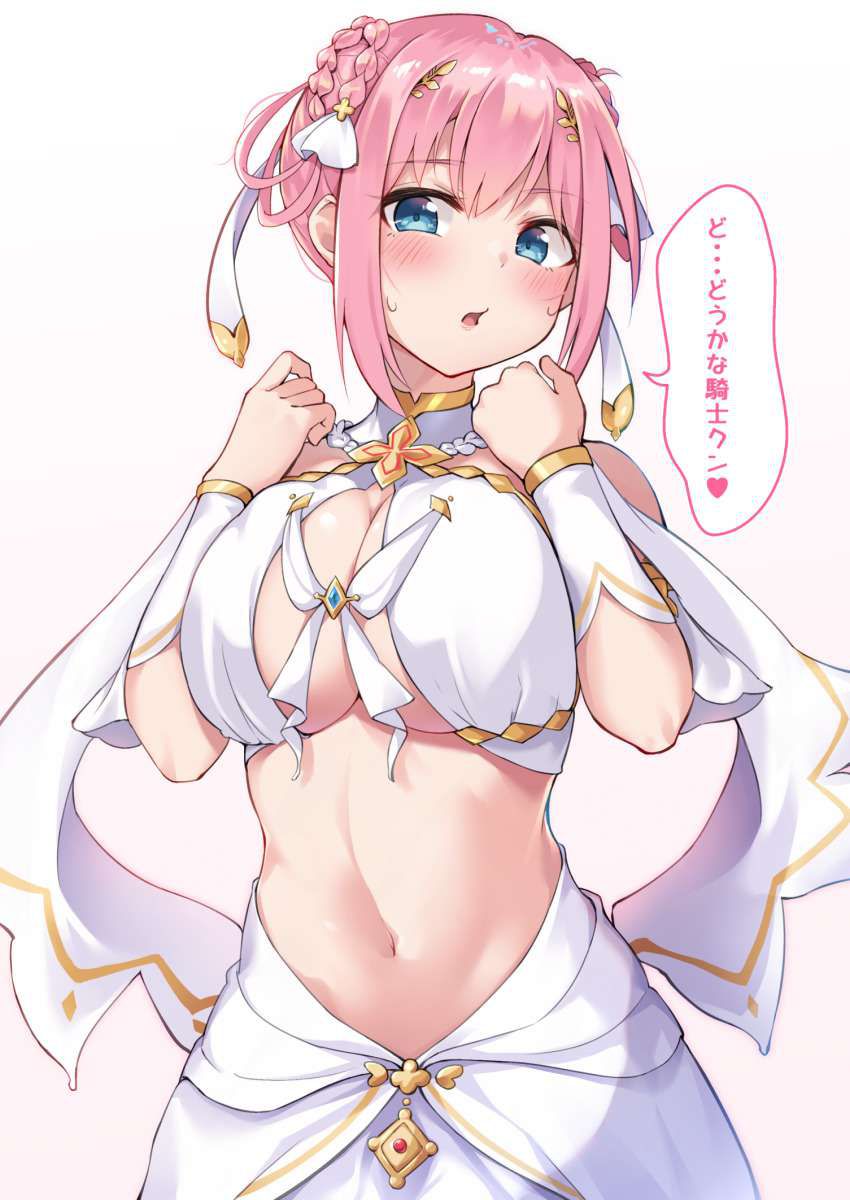 Princess Connect! The secondary erotic image of the is. 15