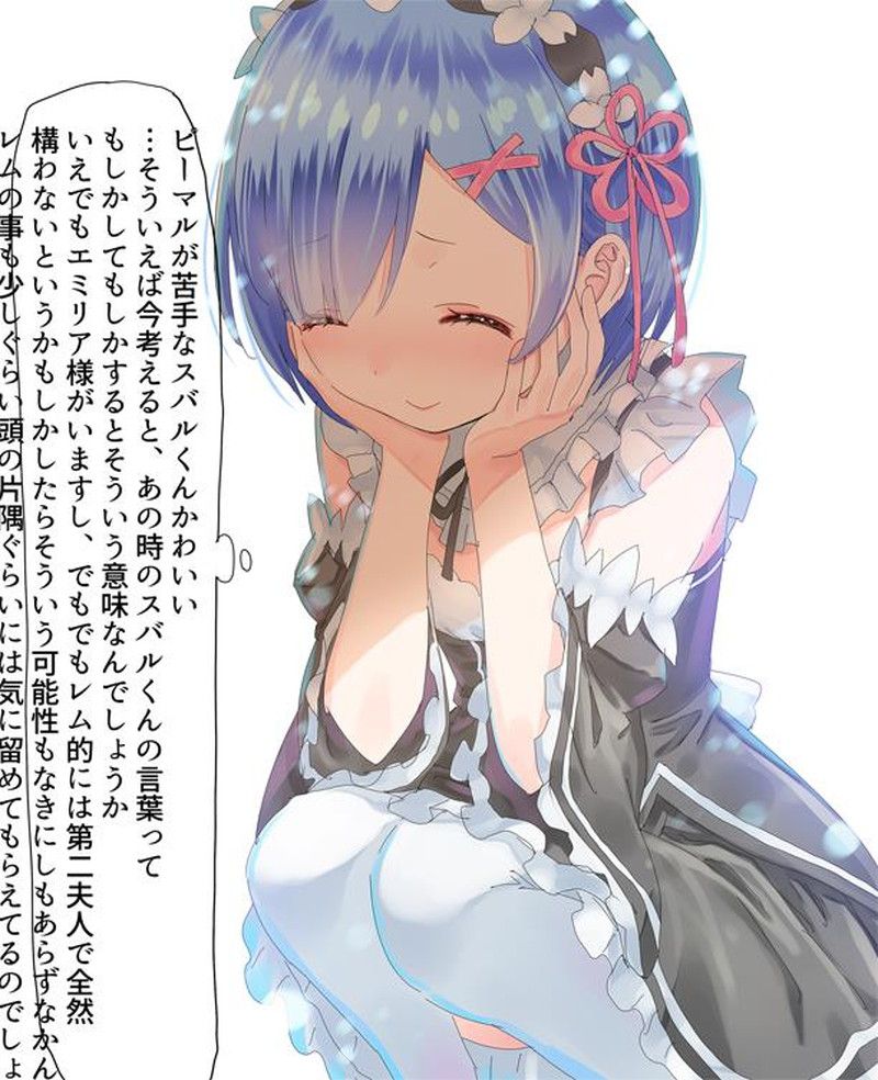 Rem's as much as you like Secondary erotic image [Re: Life in a different world starting from zero] 22