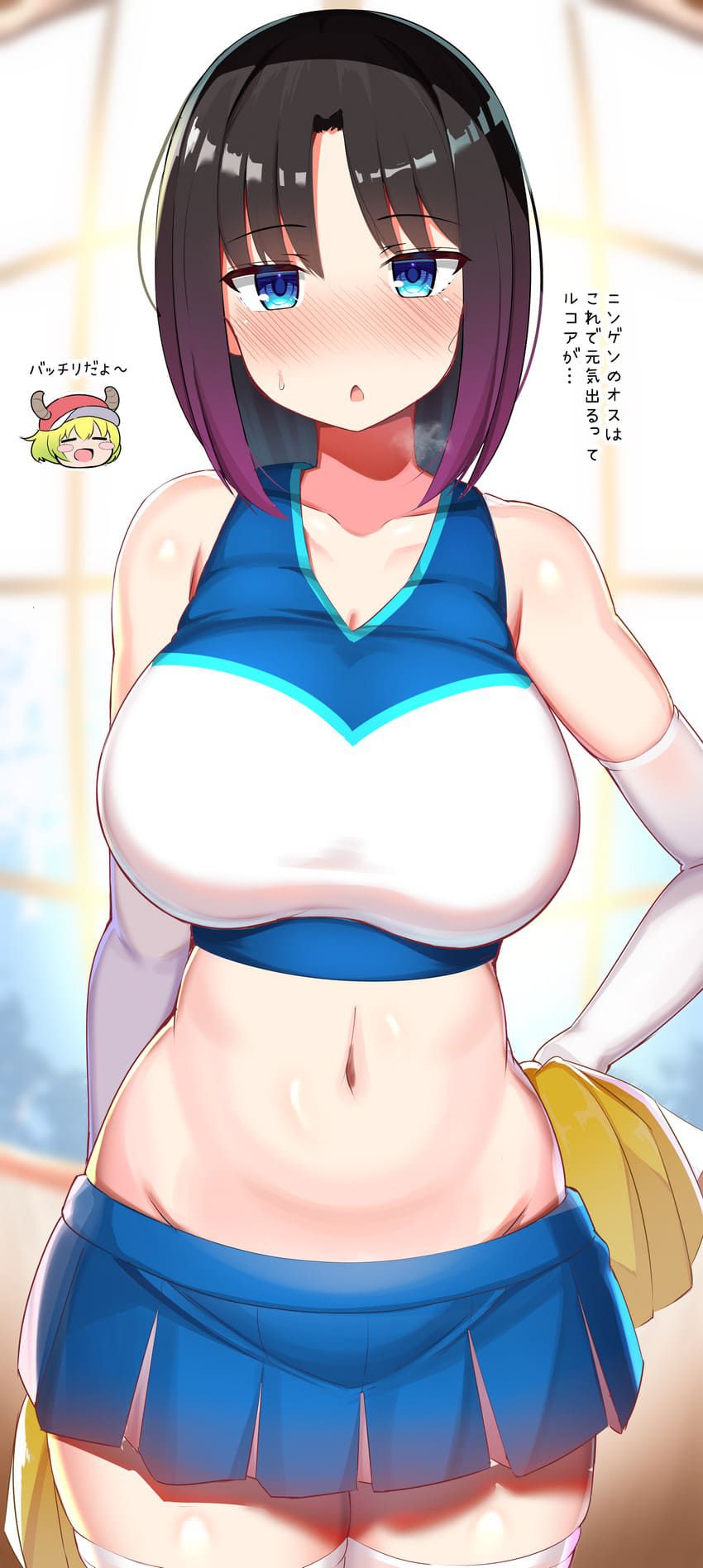 Kobayashi-san's Maid Dragon Moe Erotic Image Summary 44