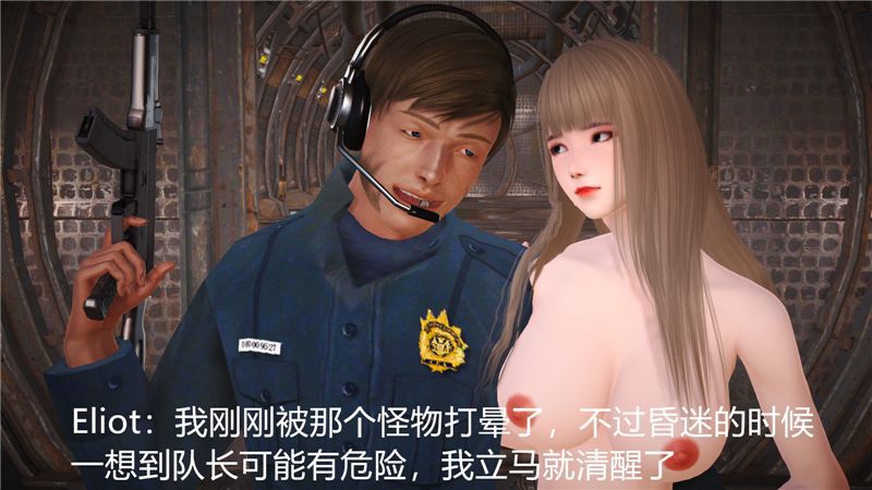 [柠檬养乐多] Resident Evil [Chinese] [柠檬养乐多] Resident Evil [中国語] 214