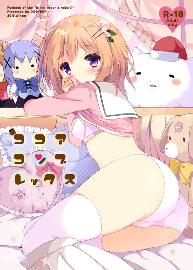 All-you-can-eat secondary erotic image of cocoa [Is your order a rabbit? ] 】 18