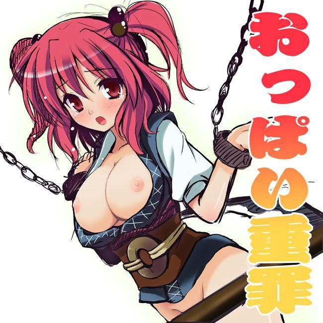 【Tougata Project】 Moe cute secondary erotic image summary of Onotsuka Komachi 10