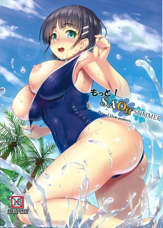 Erotic anime summary Beautiful girls and beautiful girls who are putting up things in the outdoors [50 photos] 14