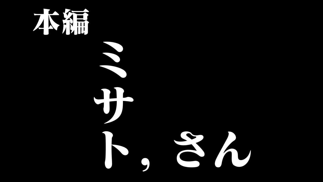 [elcity2048] Misato-san (Neon Genesis Evangelion) [elcity2048] ミサト、さん (新世紀エヴァンゲリオン) 16